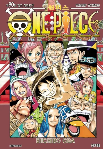 Cover of Volume #90