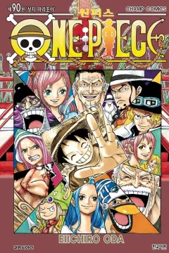 Issue #90