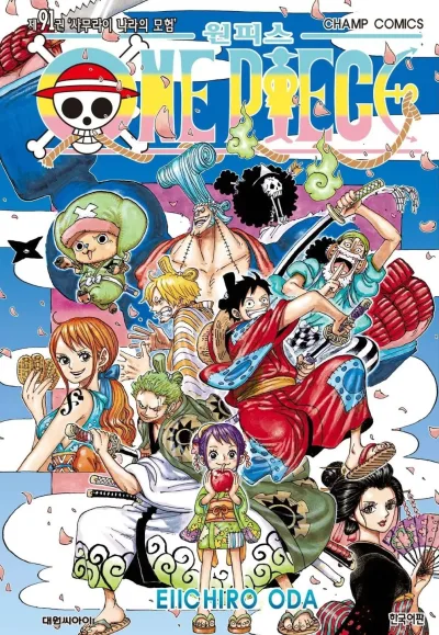 Cover of Volume #91