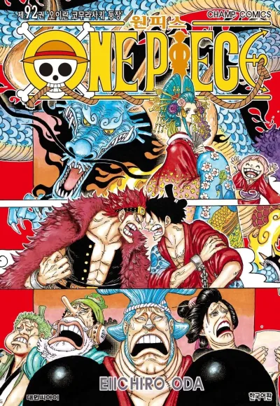 Cover of Volume #92