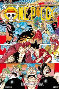 Issue #92