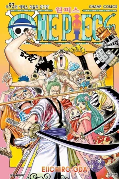 Issue #93