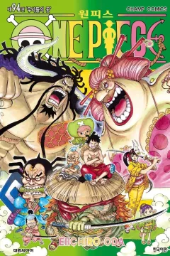 Issue #94