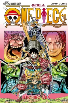 Issue #95