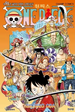 Issue #96