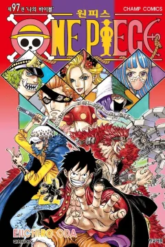 Issue #97