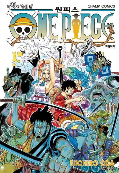 Cover of Volume #98