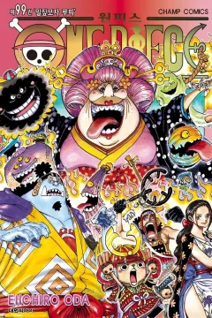 Issue #99