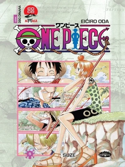 Cover of Suze