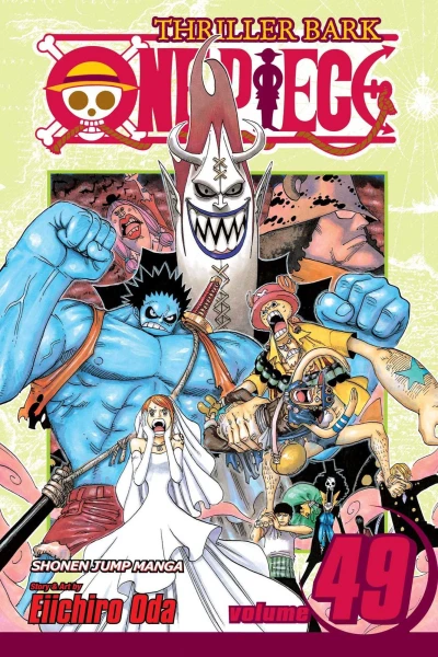 Cover of Nightmare Luffy