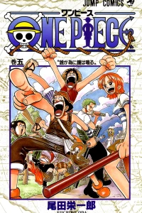 Tagatameni Kane wa Naru