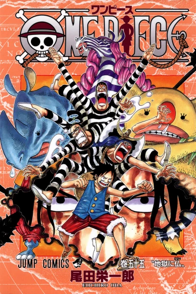 Cover of Jigoku ni Okama