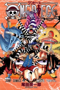 Jigoku ni Okama