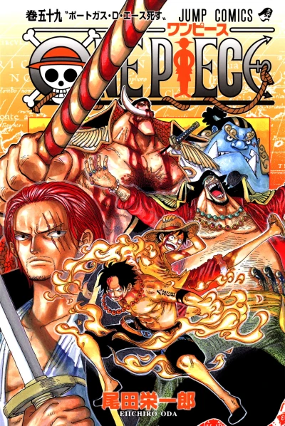Cover of Portgas D. Ace Shisu