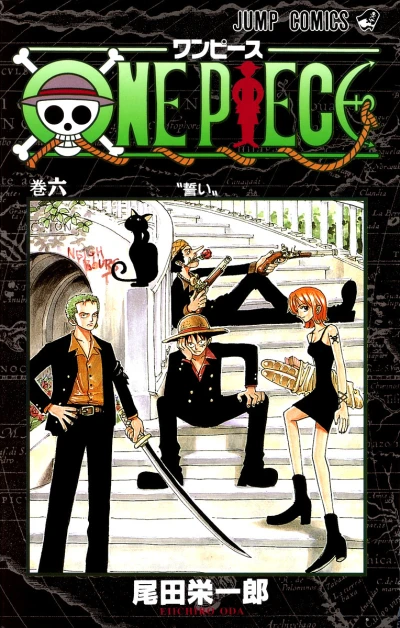 Cover of Chikai