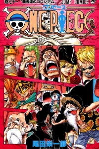 Kusemono-tachi no Colosseum