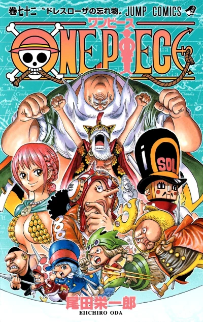 Cover of Dressrosa no Wasuremono