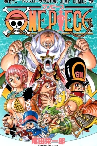 Dressrosa no Wasuremono