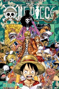 Nekomamushi no Danna ni Ai ni Yukō