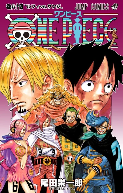 Cover of Luffy vs. Sanji