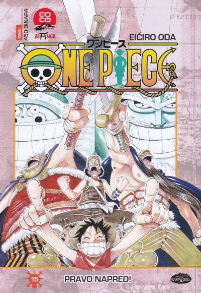 Cover of Pravo napred!