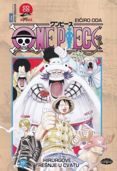 Cover of Hirugove trešnje u cvatu