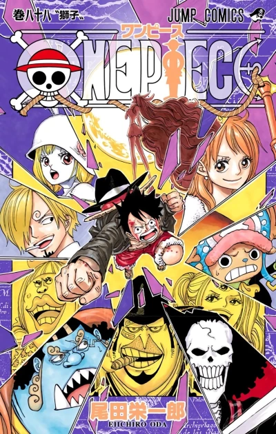 Cover of Shishi