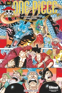 La grande courtisane Komurasaki