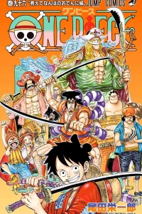 Niete Nanbo no Oden ni Sōrō