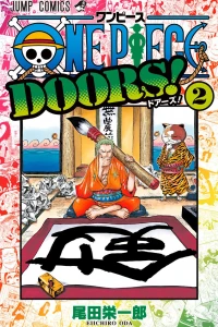 Vol. 2
