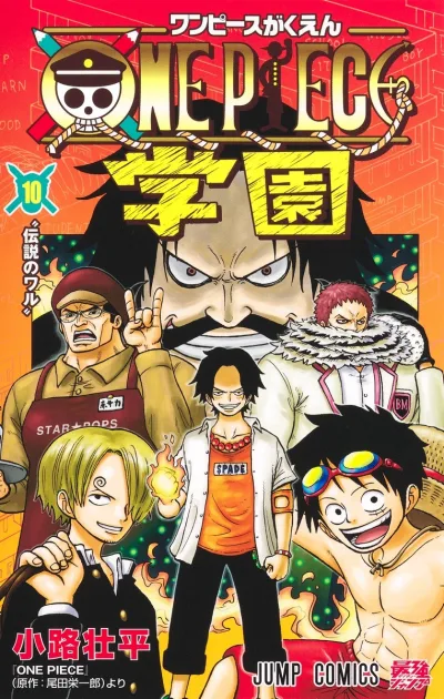 Cover of Volume 10