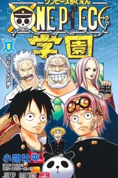 Volume 8