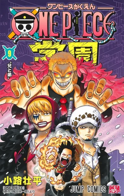 Cover of Volume 9