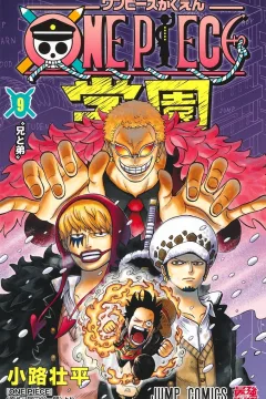Volume 9
