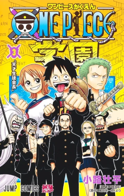 Cover of Volume 3