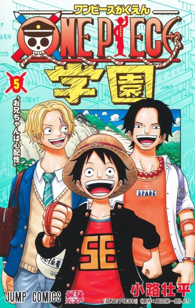 Cover of Volume 5