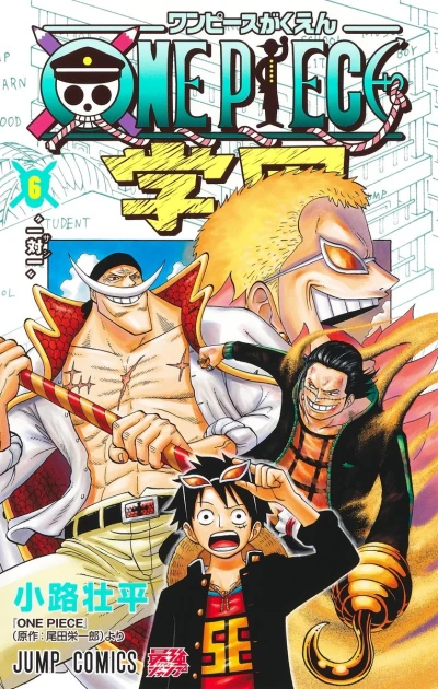 Cover of Volume 6