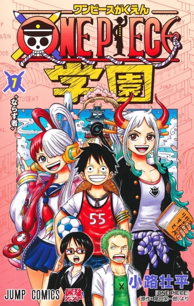Cover of Volume 7