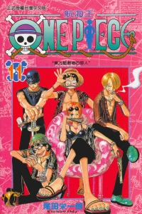 Vol. 11