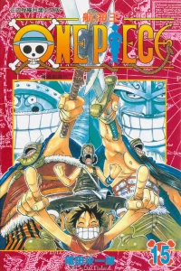 Vol. 15