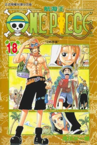 Vol. 18