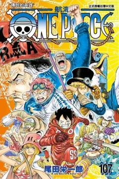 Vol. 107
