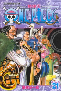 Vol. 21