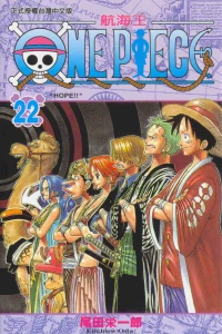 Vol. 22