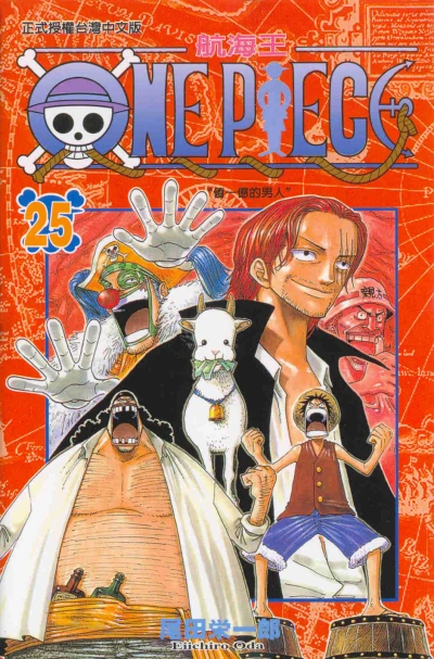 Cover of Vol. 25