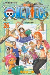 Vol. 26