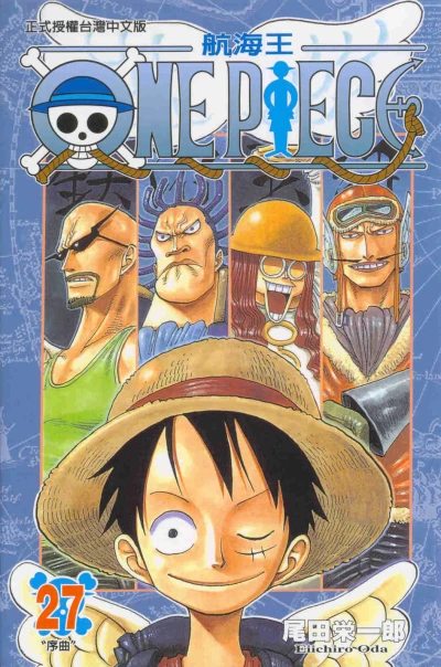 Cover of Vol. 27