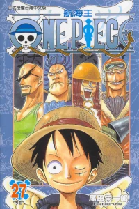 Vol. 27
