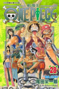 Vol. 28