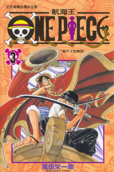 Cover of Vol. 3